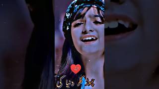 Nawal Khan | Chor Fikr Duniya Ki | New Naat 2023 | Official Video | Islamic channel Jn