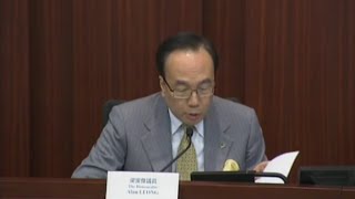 食物安全及環境衞生事務委員會會議 (2013/06/11)