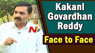 Exclusive Interview With Kakani Govardhan Reddy || Face to Face || NTV