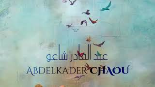 Chaou Abdelkader ... Thadethet Maak Ya Qelbi