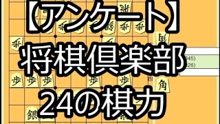 『24将棋実況 585』 居飛車 VS 角交換振り飛車