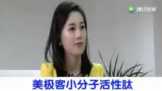 美極客小分子活性肽