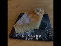 美味しい週末@福岡・西新てくてく食べ歩きまとめ☆福岡グルメ編 by楽しい毎日