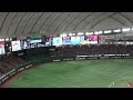 【大迫力エルコーヒー】声量やばすぎポランコ応援歌 2023.07.06 東京ドーム