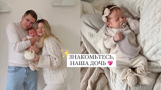 Первое Рождество маленькой Эмили ✨