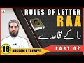 Rule of Letter RAA | Part 02 | Ahkaam e Tajweed Class - 16 | Qari Aqib | Urdu/Hindi