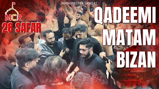 28 Safar | Qadeemi Matam BIZAN | Manchester Sangat