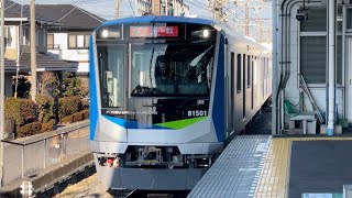 当形式初の日中走行✨【81501F  新造車両性能確認試運転（１往復目往路）】東武80000系81501編成が試運転幕で南栗橋駅4番線に到着停車するシーン（試7291レ）2025.1.28