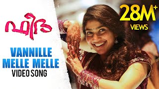 Fidaa Malayalam Songs : Vannille Melle Melle Full Song  - Varun Tej, Sai Pallavi | Sekhar Kammula
