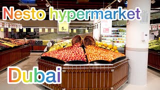 Nesto hypermarket with price in dubai 🇦🇪|| nesto hypermarket || Walking tour 4k