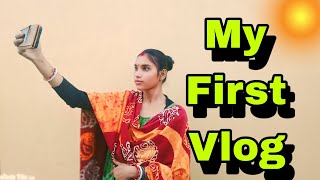 my first vlog || my first vlog Viral || my first vlog today