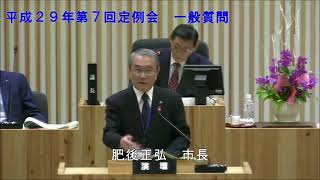 平成２９年１１月３０日　原 勝信 議員　一般質問