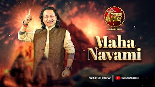 MAHA NAVAMI: DURGA MAA NE HARAYA MAHISHASUR KO | DURGA | SHIVA | KAILASH KHER | KAILASA SIDDHI