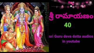 శ్రీ రామాయణం-40(sri ramayanam-40)