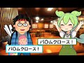 【ずんだもん人気動画まとめ】何をしても怒らなかったずんだもんの末路…【ずんだもん＆ゆっくり解説】【作業用】【総集編】