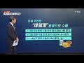 뉴있저 변상욱의 앵커리포트 세계가 인정한 한국의 안전과 안정 ytn