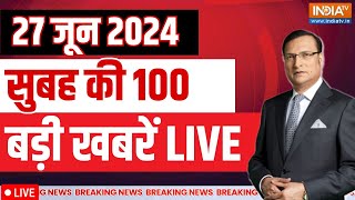 Today Breaking News: Lok Sabha Speaker | Parliament Session | PM Modi | Arvind Kejriwal | Rahul