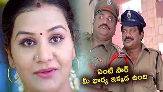 ఏంటి సార్ మీ భార్య ఇక్కడ ఉంది | Pagale Vennela | || Maa Cinemalu