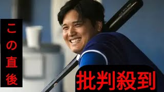 大谷翔平　新器具導入＆新投球動作トライ　2年ぶりの二刀流復活へ着々