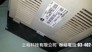 立裕科技 三菱  MITSUBISHI 伺服驅動器維修   MR-J2S-200A  維修測試 影片