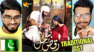 Raqs e Bismil OST Reaction | HUM TV | Drama | Indian Broz Reaction