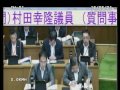 【尾鷲市議会】村田幸隆議員 h28 6 21 一般質問