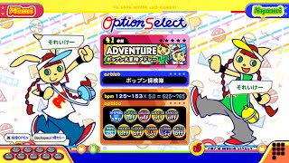 【ポップンLively】アドベンチャー(EX)ポップン大冒険メドレー