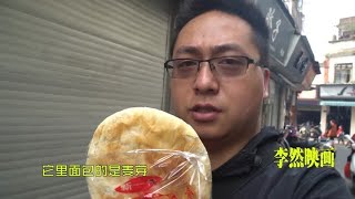 4块钱一个麦芽月饼，云霄县城这样的店很多，你们吃过吗？