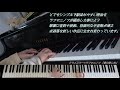 【解説付】愛の悲しみ クライスラー＝ラフマニノフ liebesleid kreisler=rachmaninoff