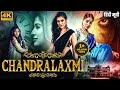 CHANDRALAXMI - Superhit Hindi Dubbed Full Movie | Laxmi Raai, Poojitha Ponnada | South Horror Movie