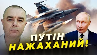 СВІТАН: ЗСУ довели Путіна \