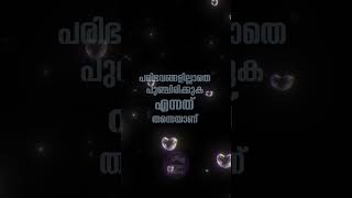 പുഞ്ചിരിക്കുക #shorts #MotivationalVideo #ezhuthupencil #malayalaminspirational