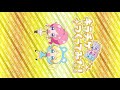 プリチャン loveマシーン める あんな さら みらい