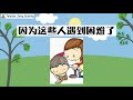 道德教育｜帮助有需要的人 学前教育班 prasekolah sjkc