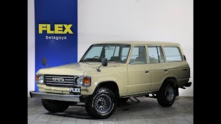 ランクル６０　ＦＪ６２Ｖ　まさかの低走行９万ｋｍ台の純正カラー！！オールペイントしておりません！！今回はチーフがご紹介★