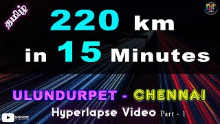 Watch this hyperlapse video of Ulundurpet to Chennai in just 15 minutes! - part - 1