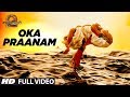 Oka Praanam Full Video Song | Baahubali 2 | Prabhas, Anushka Shetty, Rana, Tamannaah, SS Rajamouli