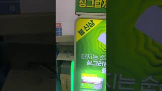 블루아카이브랑 콜라보한 gs25 근황