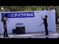 troppoが観た『大道芸ワールドカップin静岡2012』⑨