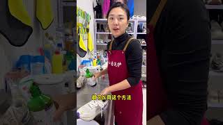 鞋子发黄有异味，枕套发黄发黑怎么洗？今天小洁教你一招~ 鞋子除臭 枕套发黄 生活小妙招 刷鞋 小洁洗护妙招