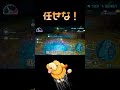 オッチン頼もしいぜ！ 【ピクミン4】 shorts