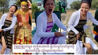 ဖြူဖြူထွေး တစ်ယောက် ရိုက်ကွင်းထဲမှာဆို အူတက်ပြီး လွဲနေတော့တာပဲ