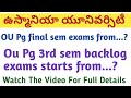 Ou pg final sem exam date 2020 | Ou pg 3rd sem backlog exams 2020 | PG exams 2020 latest news