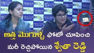 Journalist Swetha Reddy Latest Press Meet | Swetha Reddy Serious Counter On Tagore Reddy | BJP| Y5TV