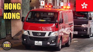 *RARE* [Hong Kong] Fire Services Utility Van Responding!