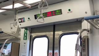 【台鐵】2184次｜EMU800型-區間車「湖口→新富」