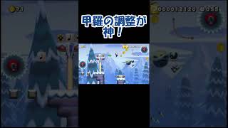 調整がすごすぎる神スピラン #mariomaker2 #マリメ2 #マリメ