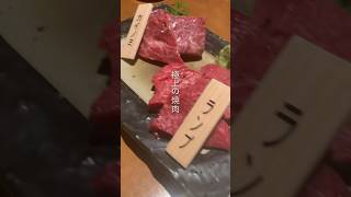 【福岡】極上の焼肉（泰元） #福岡ランチ #福岡グルメ #福岡焼肉