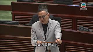 立會通過無約束力議案 促政府積極應對西方國家不當干預本港 香港新聞-TVB News-20210826