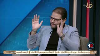 محمد داوود هيقولك نقاط ضعف باتشوكا منافس الأهلي في الانتركونتننتال🔥💣